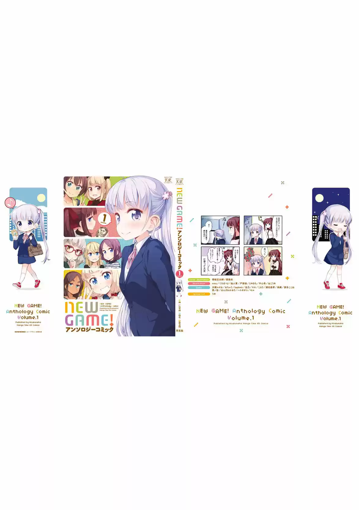 NEW GAME! Anthology Comic - Capítulo 11 - Página 24 - LectorTMOo