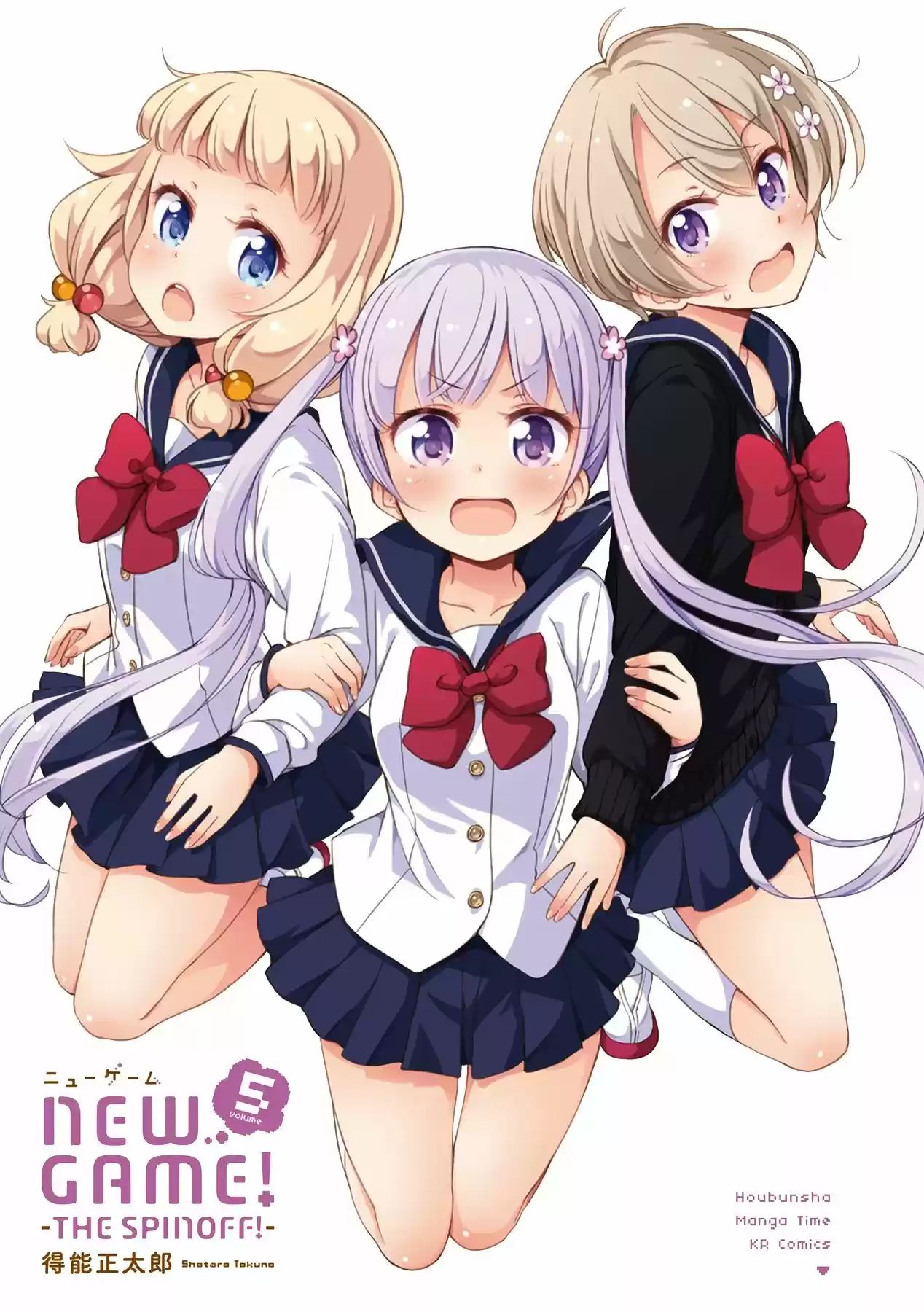 New Game! -The Spinoff!- (2016) - Capítulo 1 - Página 3 - LectorTMOo