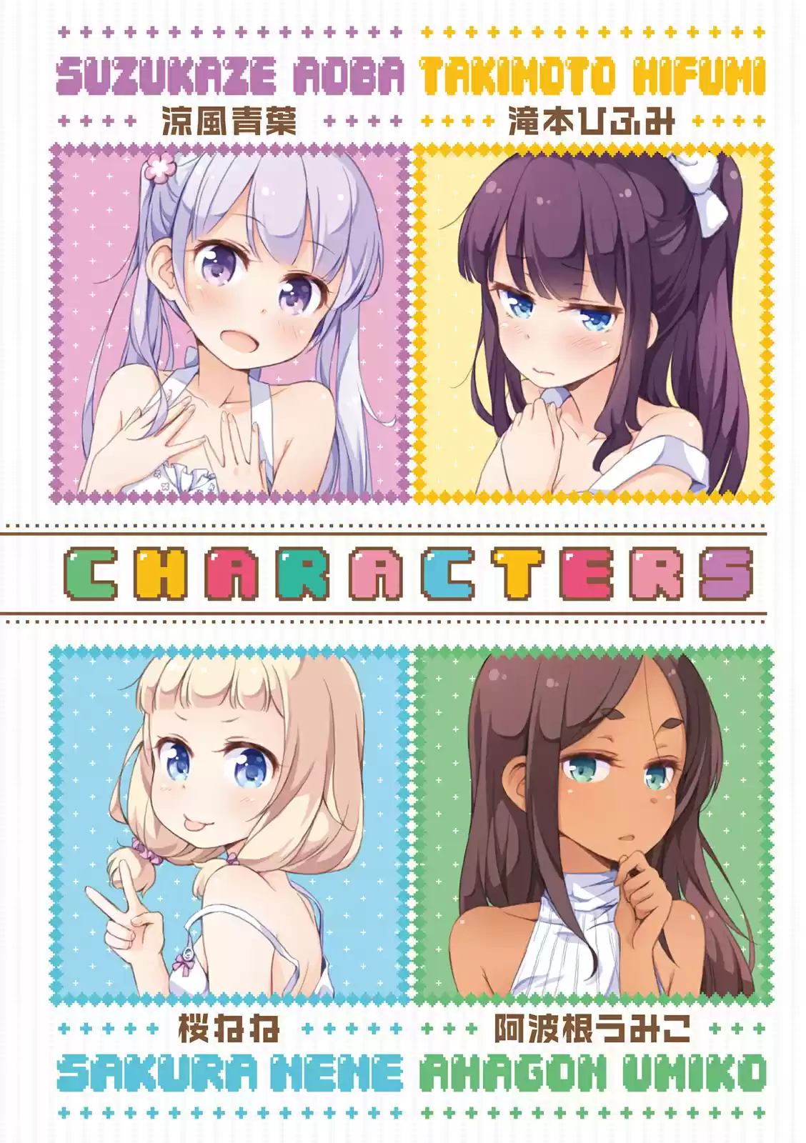 New Game + (2018) - Capítulo 13 - Página 5 - LectorTMOo