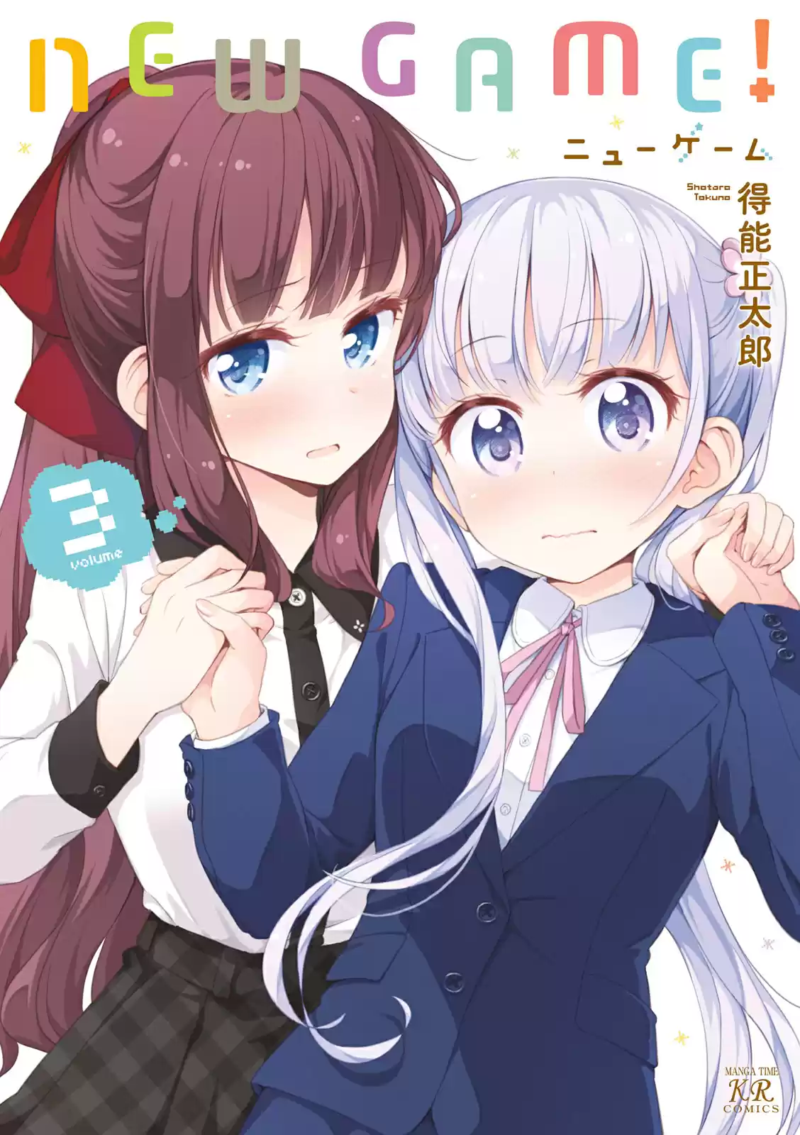 New Game + (2018) - Capítulo 26 - Página 2 - LectorTMOo