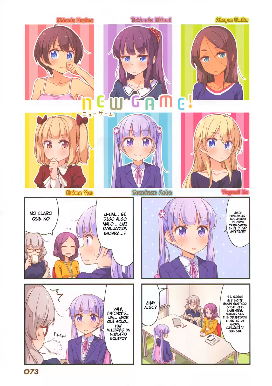 New Game + (2018) - Capítulo 27 - Página 2 - LectorTMOo