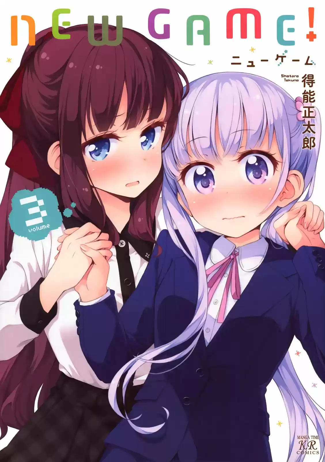 New Game + (2018) - Capítulo 38 - Página 19 - LectorTMOo