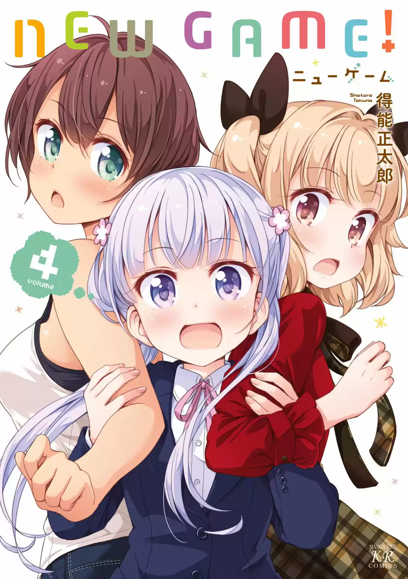 New Game + (2018) - Capítulo 39 - Página 2 - LectorTMOo
