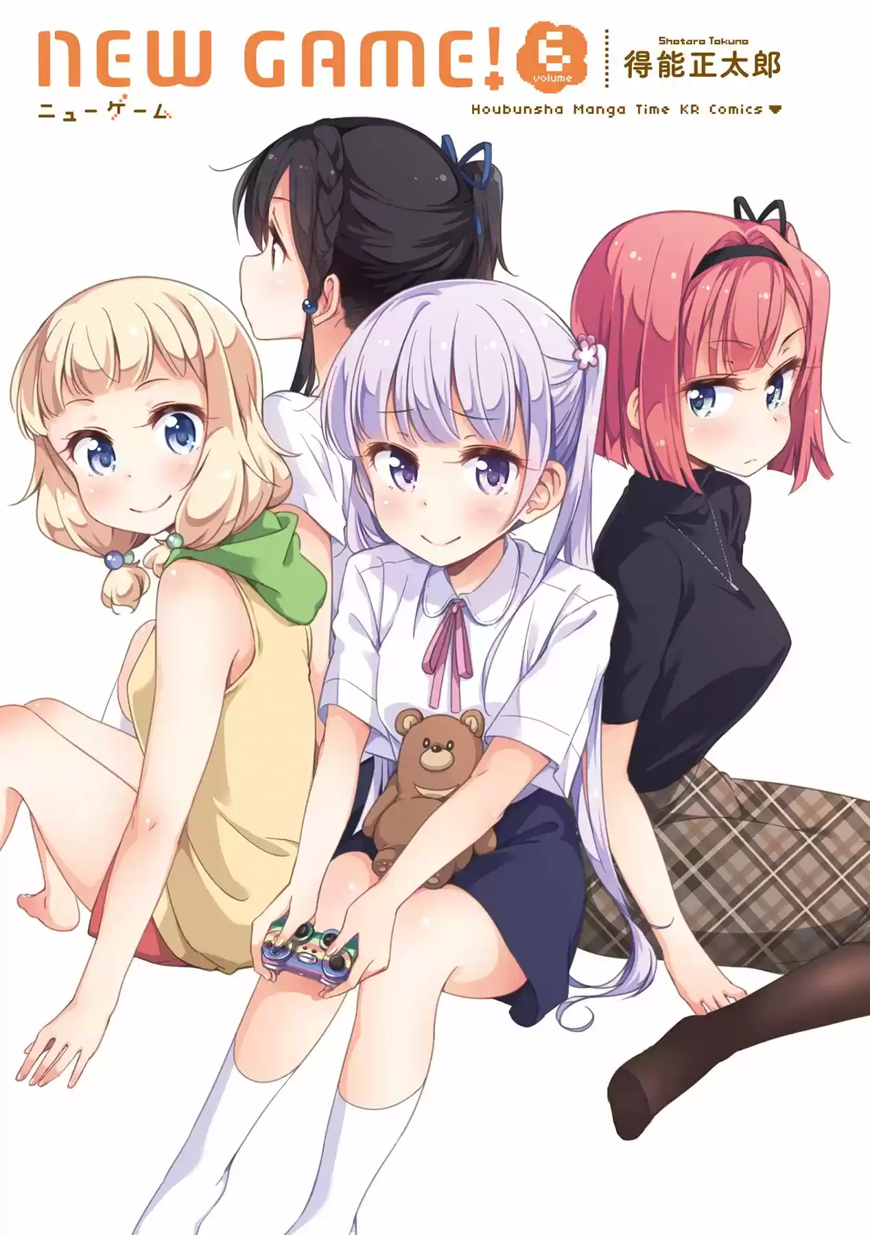 New Game + (2018) - Capítulo 52 - Página 3 - LectorTMOo