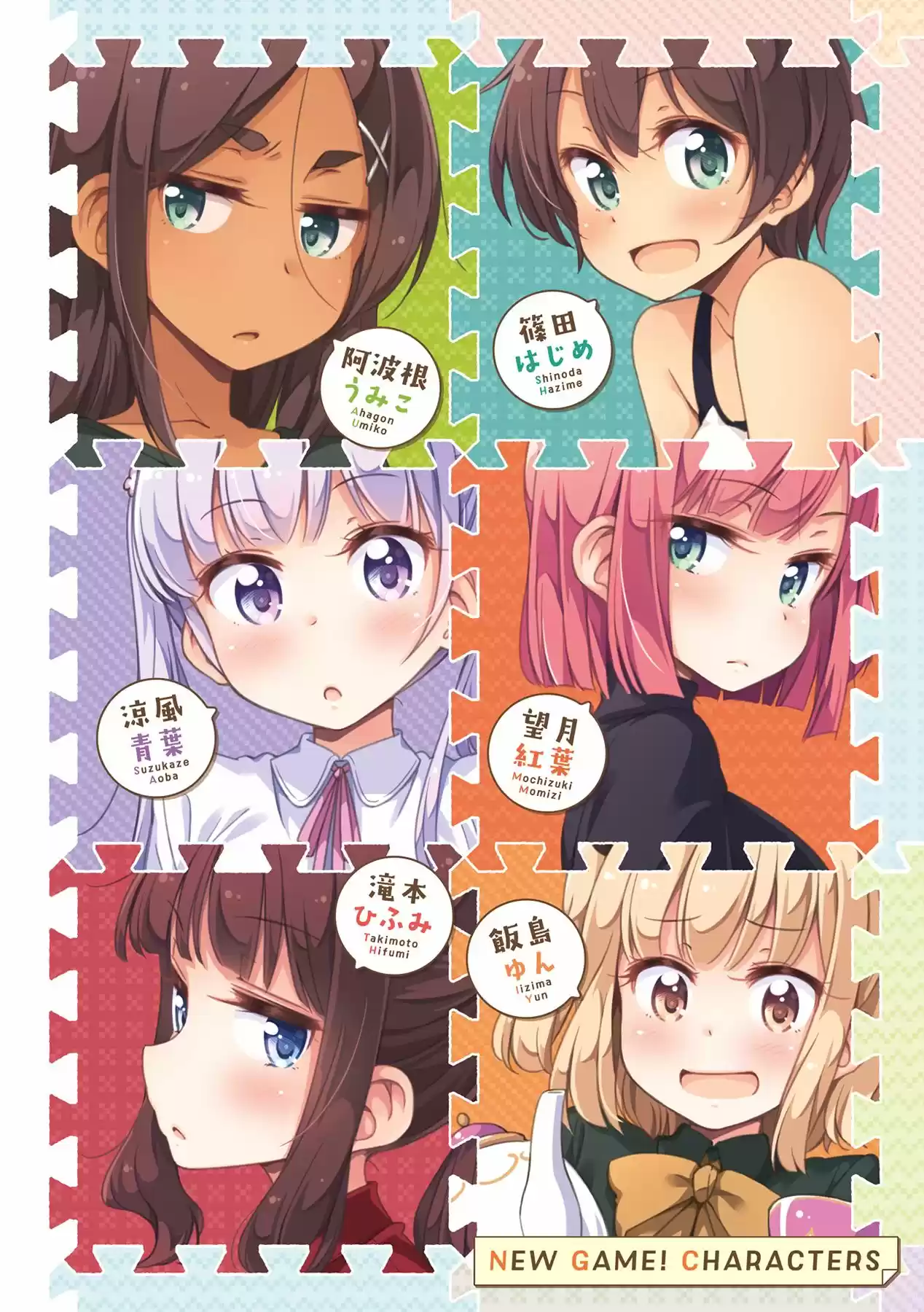 New Game + (2018) - Capítulo 52 - Página 4 - LectorTMOo