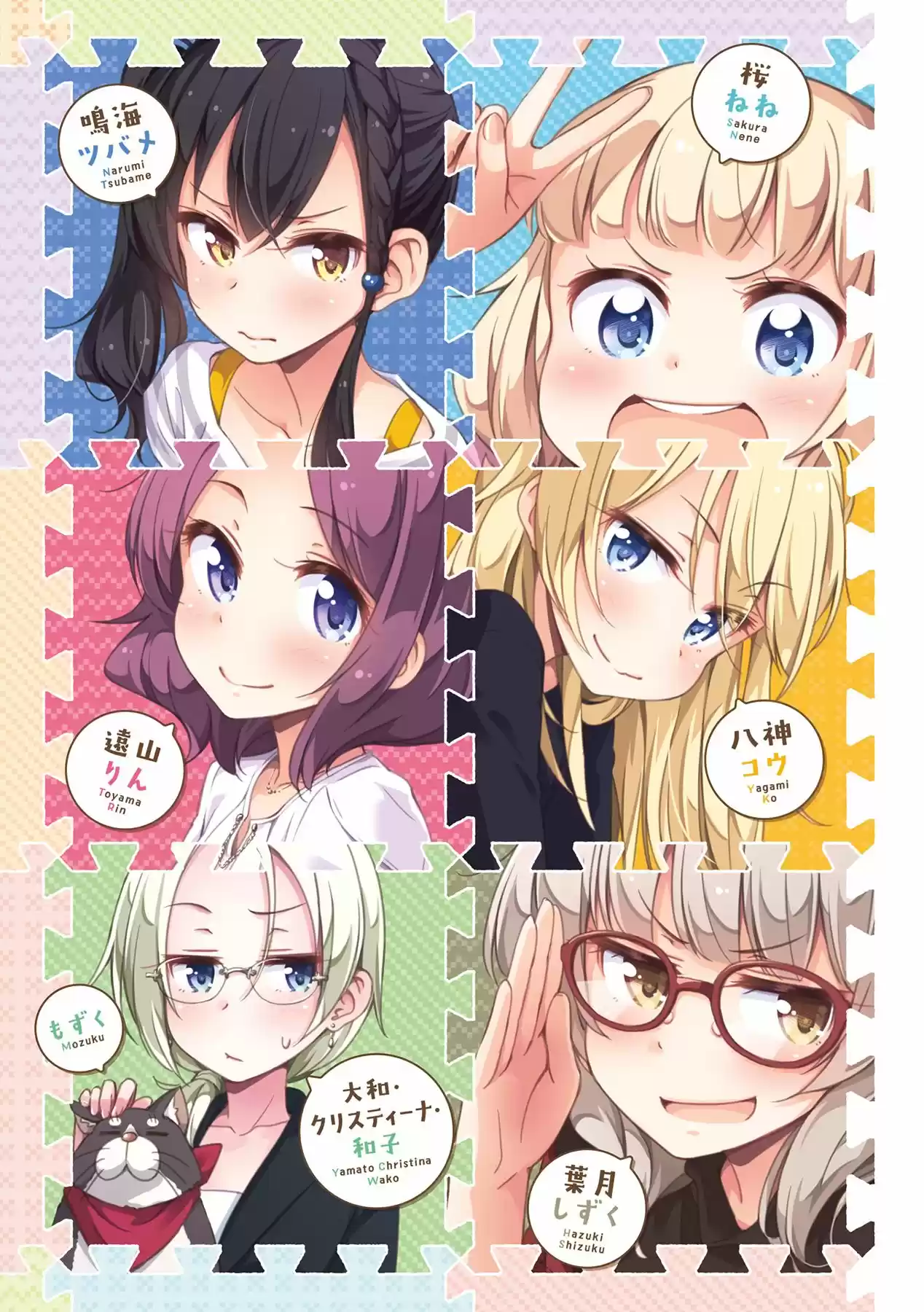 New Game + (2018) - Capítulo 52 - Página 5 - LectorTMOo
