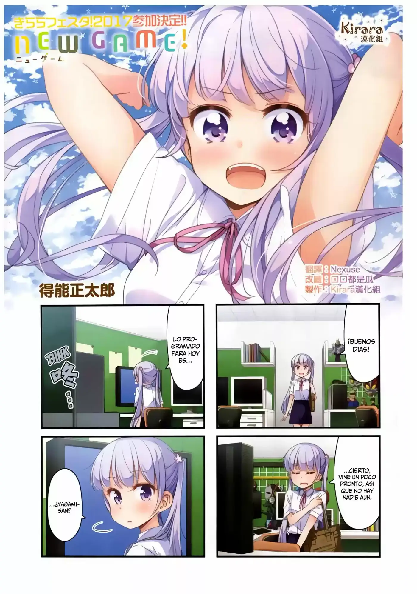 New Game + (2018) - Capítulo 64 - Página 2 - LectorTMOo