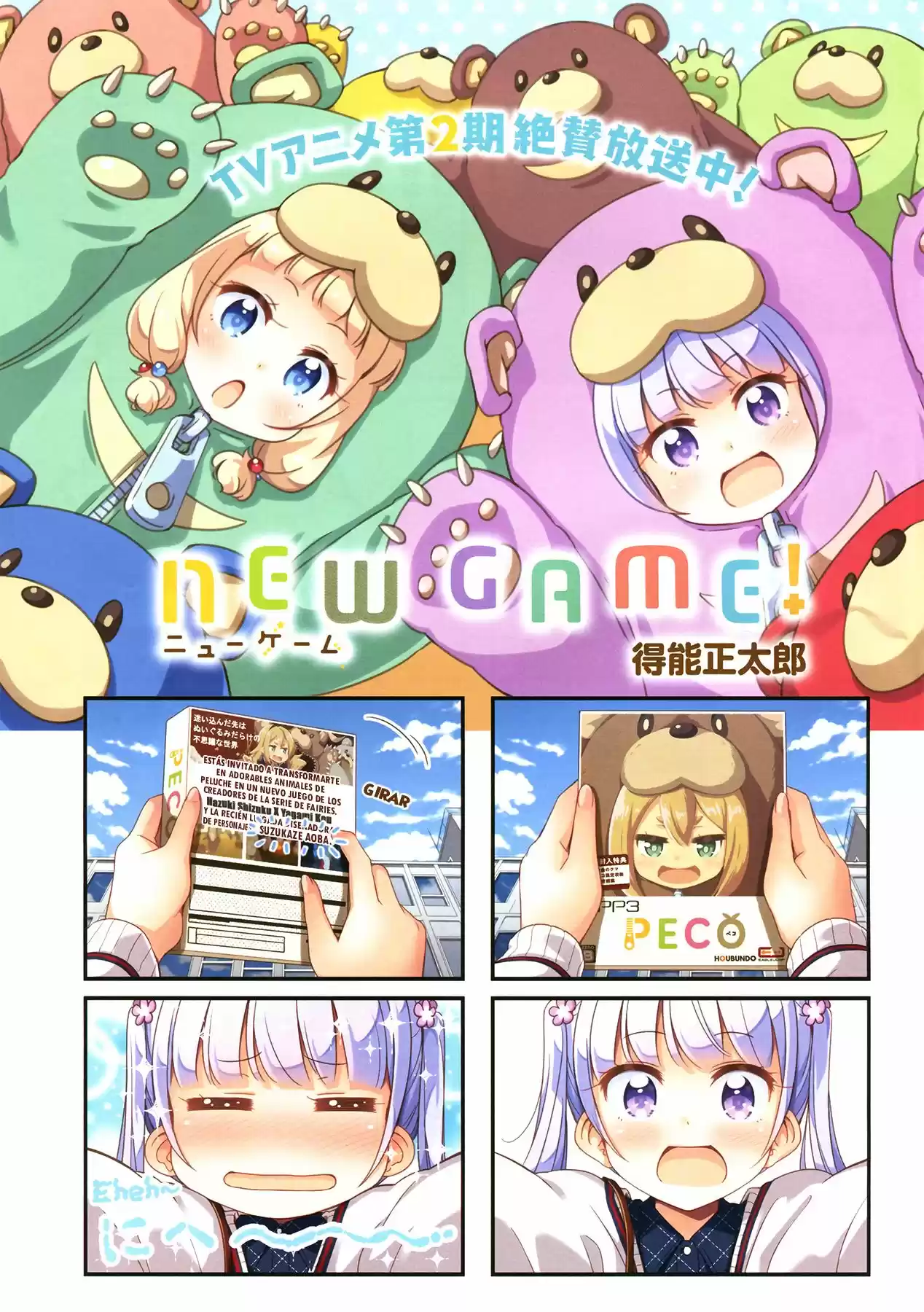New Game + (2018) - Capítulo 66 - Página 2 - LectorTMOo