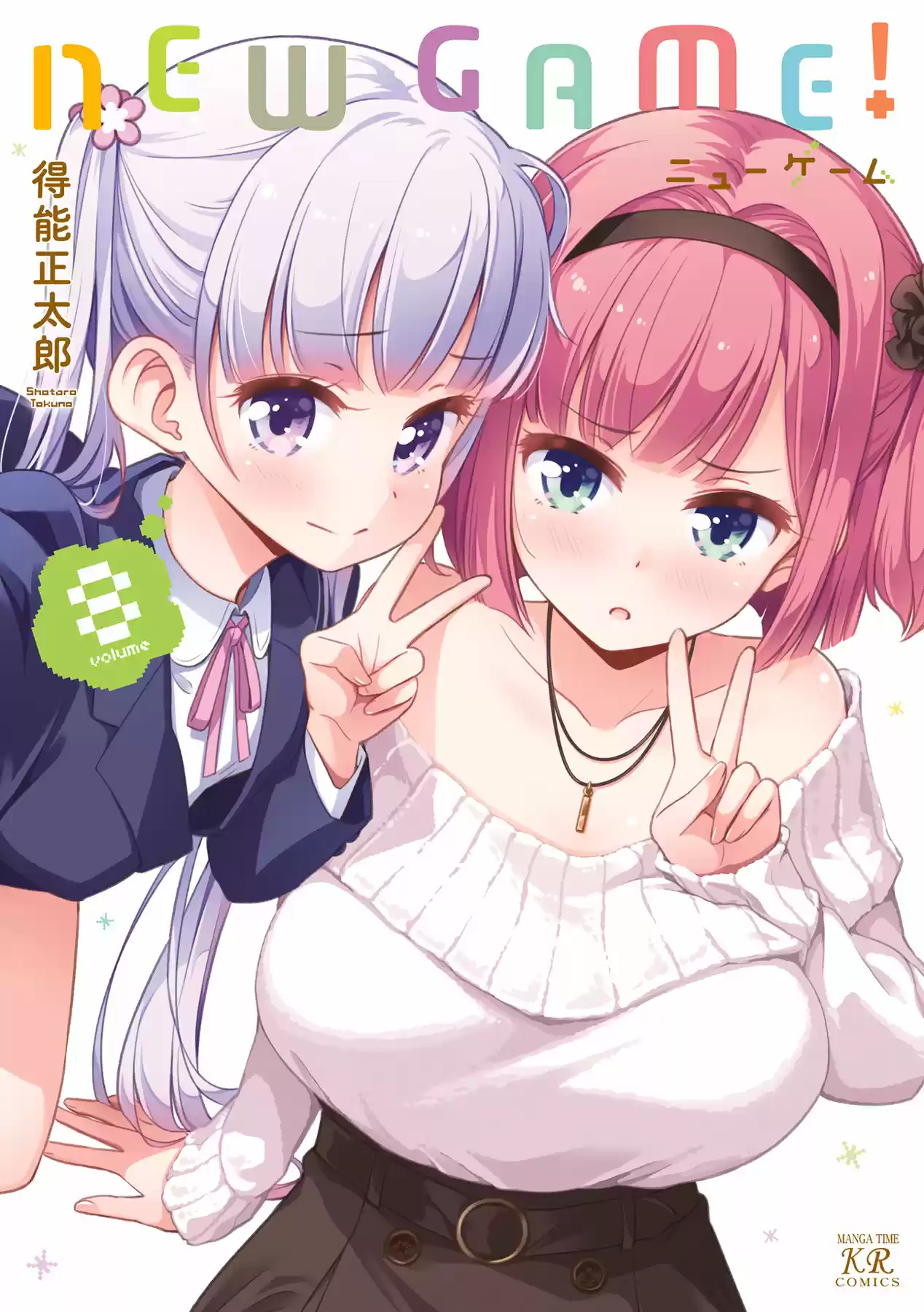 New Game + (2018) - Capítulo 78 - Página 2 - LectorTMOo