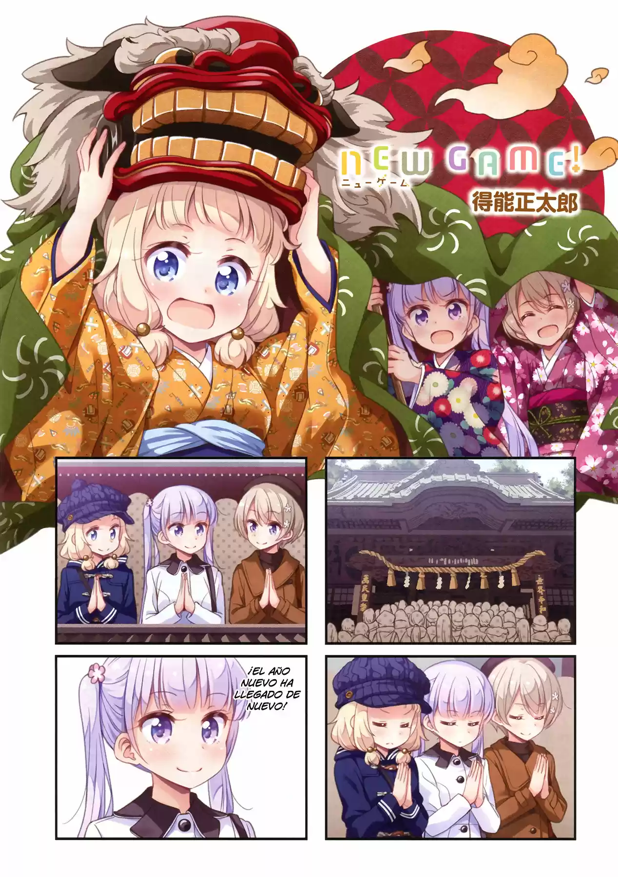 New Game + (2018) - Capítulo 78 - Página 11 - LectorTMOo