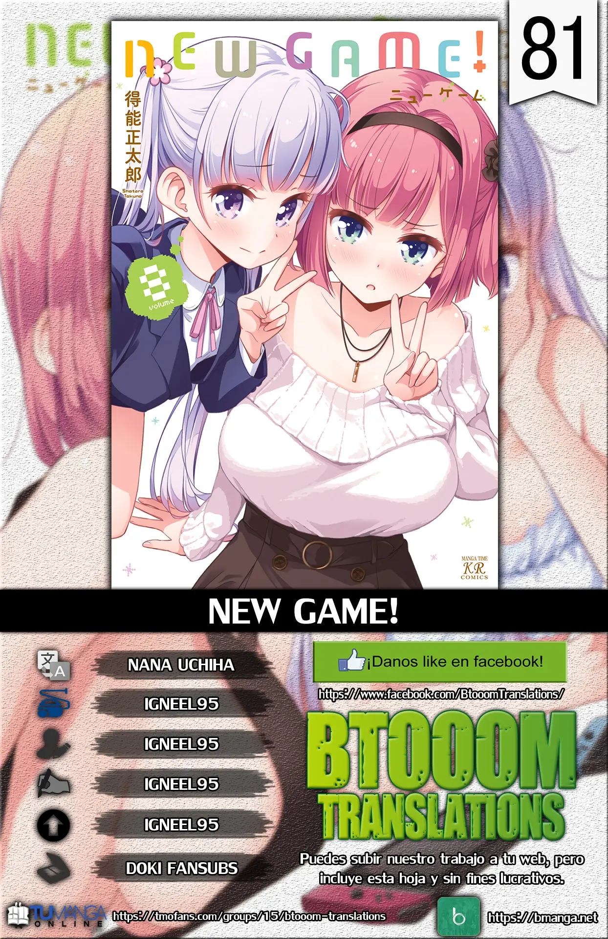 New Game + (2018) - Capítulo 81 - Página 1 - LectorTMOo