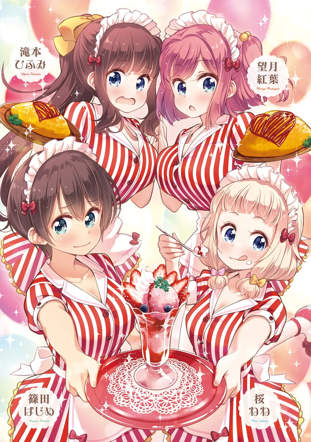 New Game + (2018) - Capítulo 91 - Página 5 - LectorTMOo