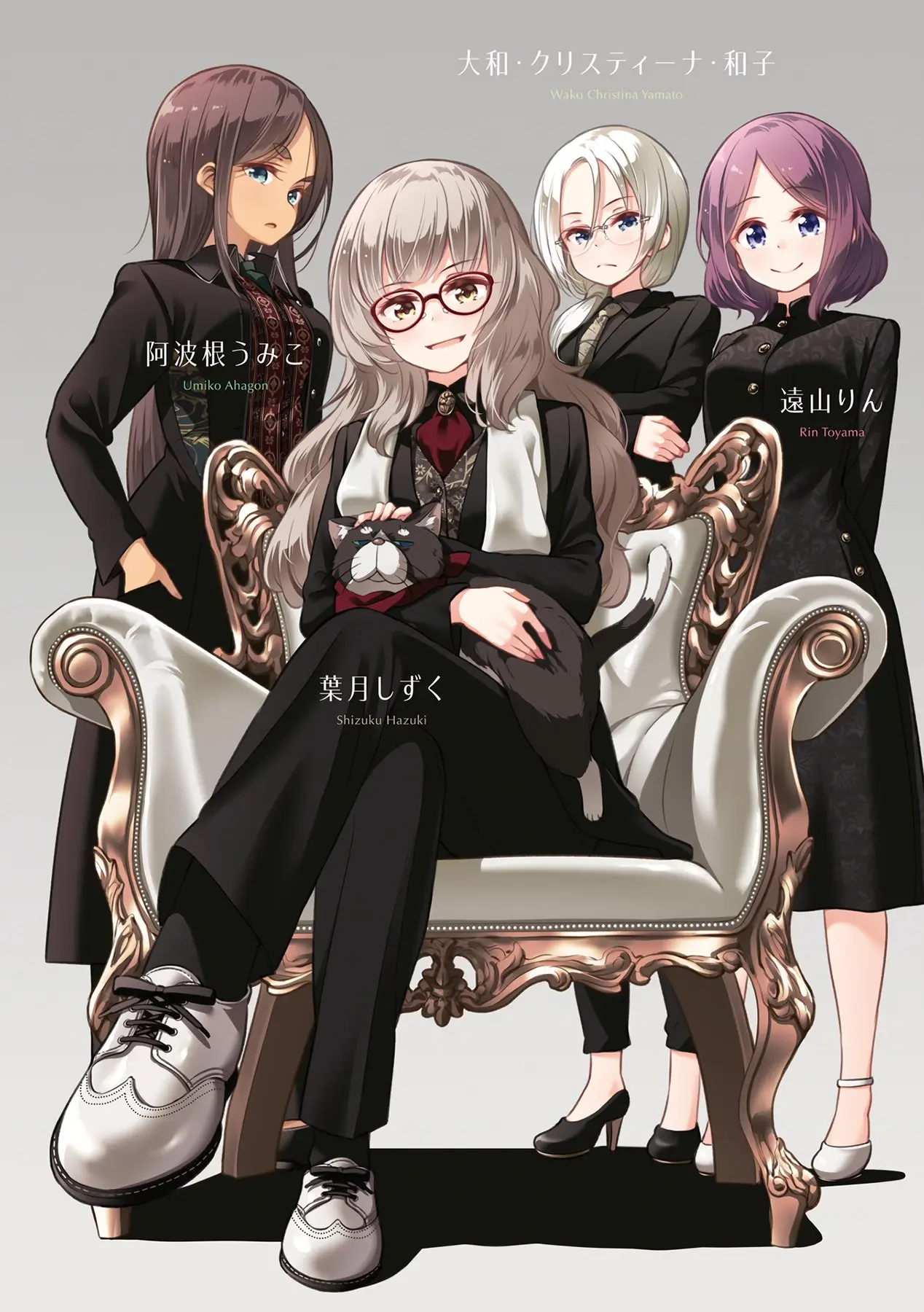 New Game + (2018) - Capítulo 91 - Página 6 - LectorTMOo