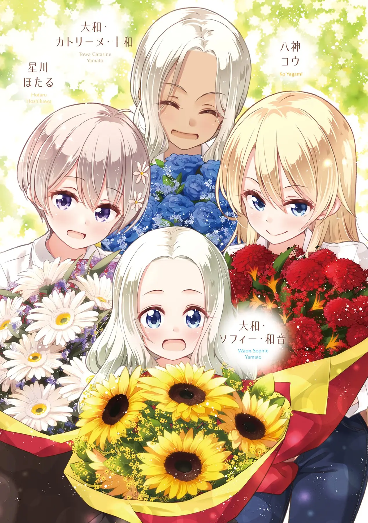 New Game + (2018) - Capítulo 91 - Página 7 - LectorTMOo