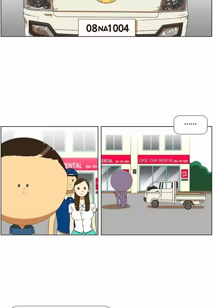 New Normal : Class 8 (2013) - Capítulo 55 - Página 9 - LectorTMOo