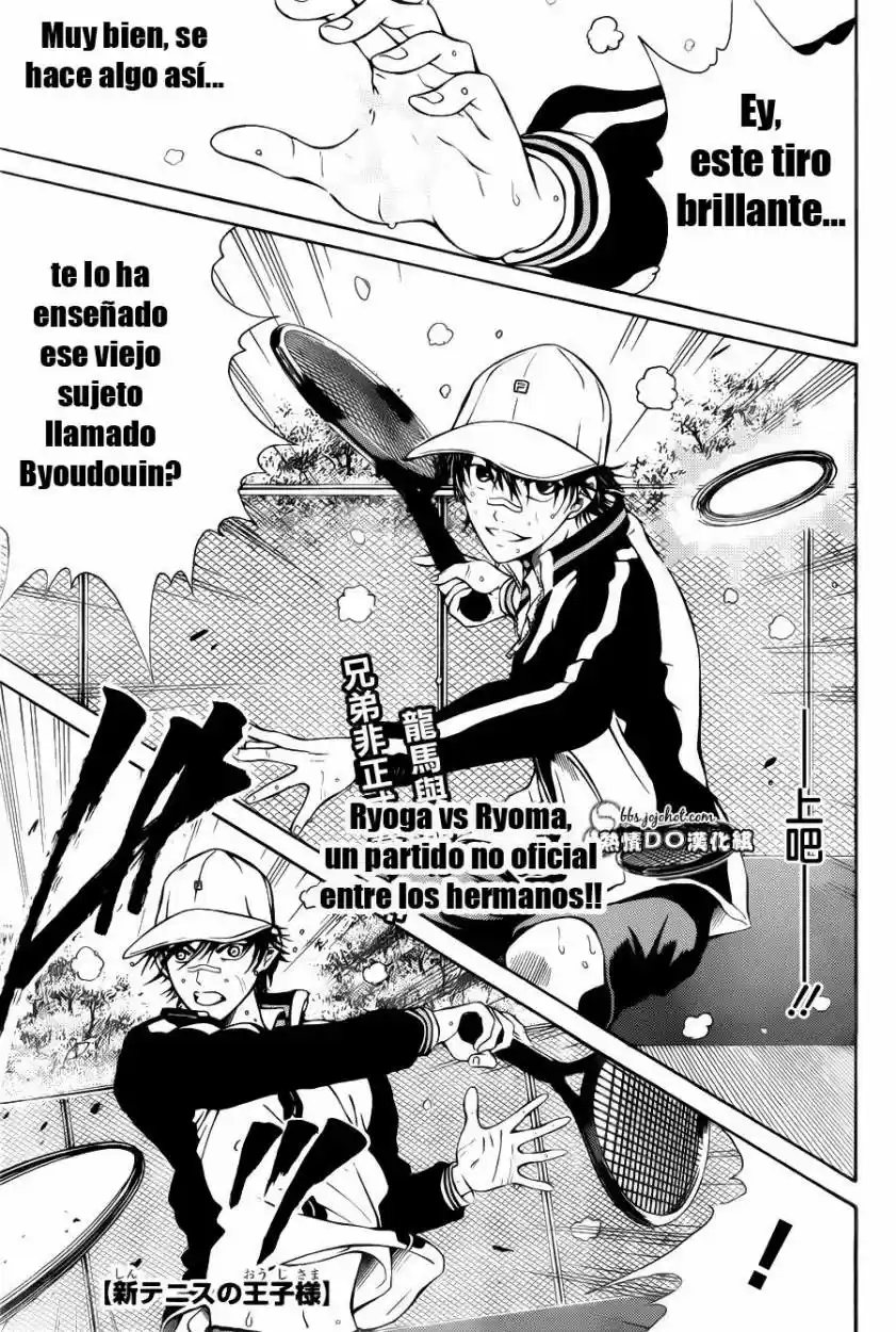 New Prince of Tennis (2009) - Capítulo 100 - Página 1 - LectorTMOo