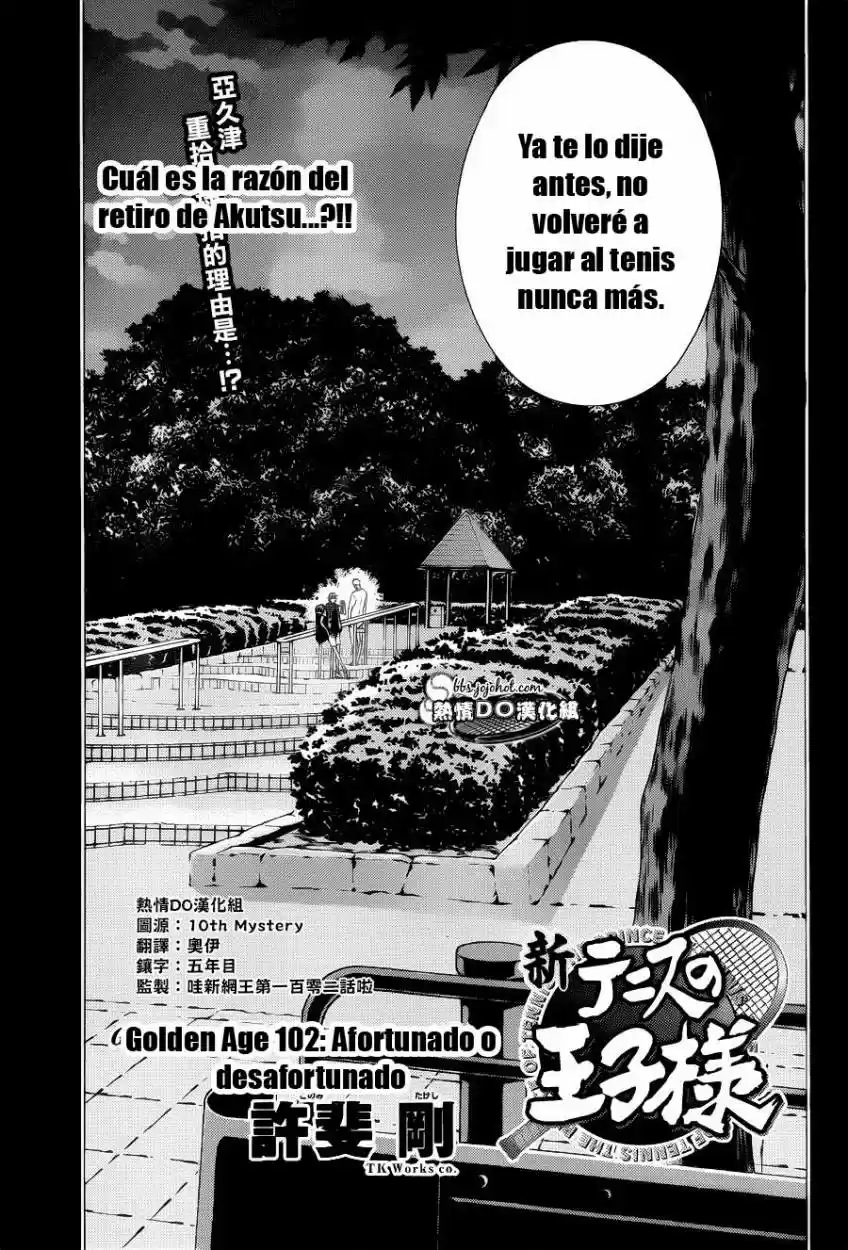New Prince of Tennis (2009) - Capítulo 102 - Página 1 - LectorTMOo