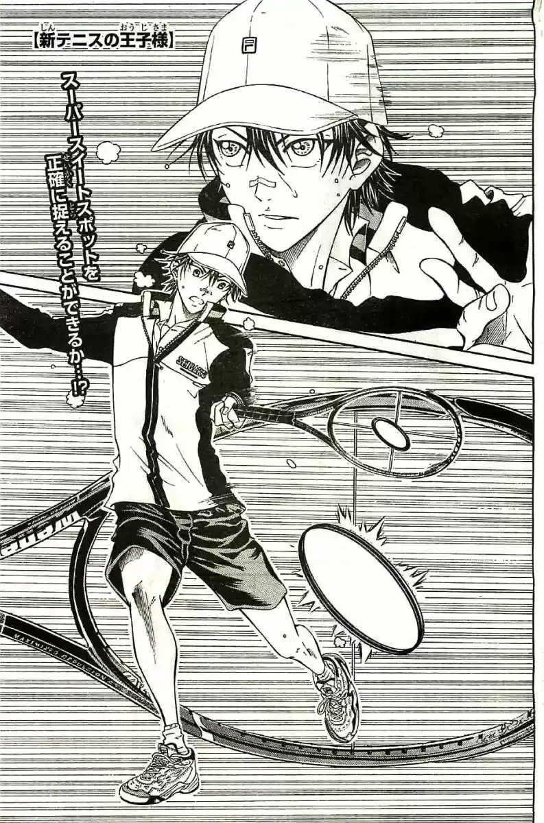 New Prince of Tennis (2009) - Capítulo 106 - Página 1 - LectorTMOo