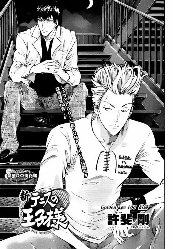 New Prince of Tennis (2009) - Capítulo 106 - Página 3 - LectorTMOo