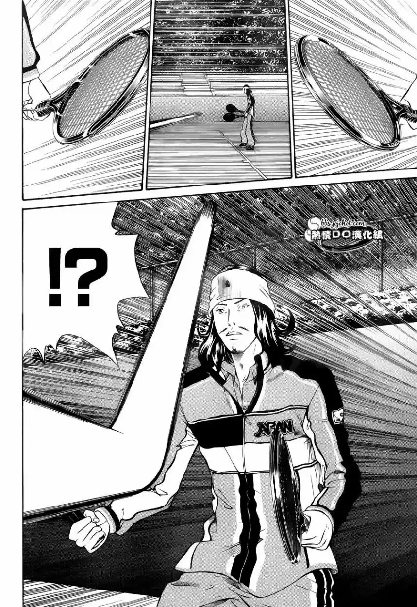 New Prince of Tennis (2009) - Capítulo 107 - Página 13 - LectorTMOo