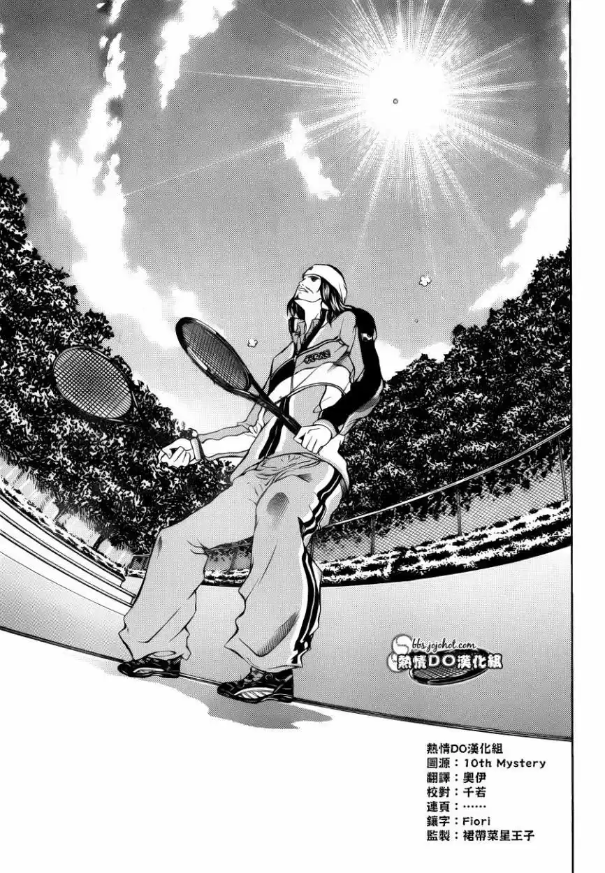New Prince of Tennis (2009) - Capítulo 107 - Página 14 - LectorTMOo