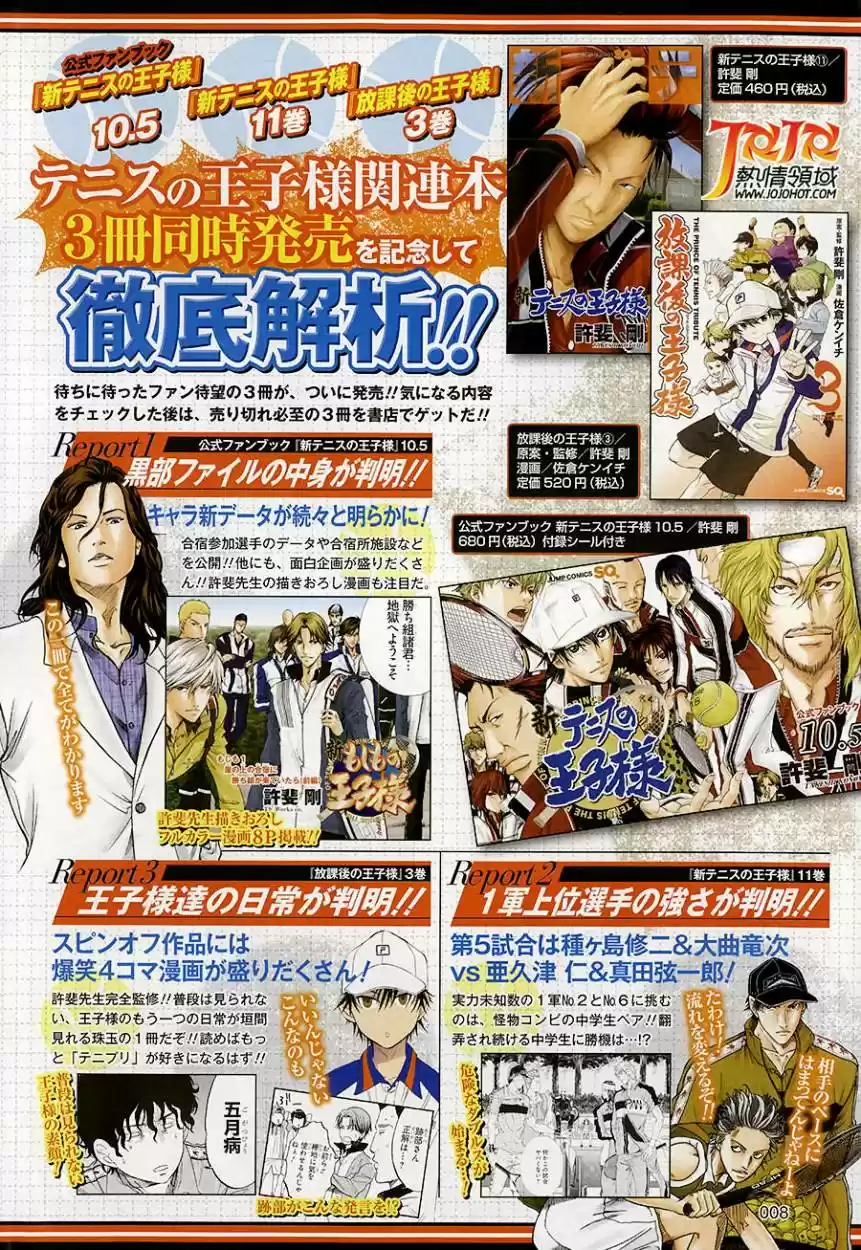 New Prince of Tennis (2009) - Capítulo 107 - Página 16 - LectorTMOo
