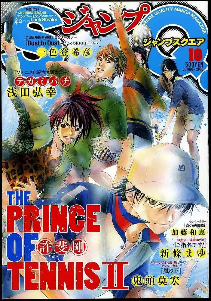 New Prince of Tennis (2009) - Capítulo 12 - Página 1 - LectorTMOo