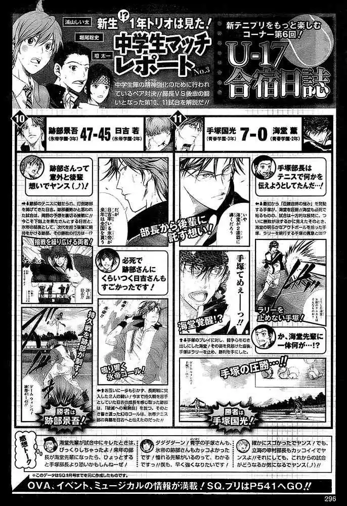 New Prince of Tennis (2009) - Capítulo 12 - Página 19 - LectorTMOo