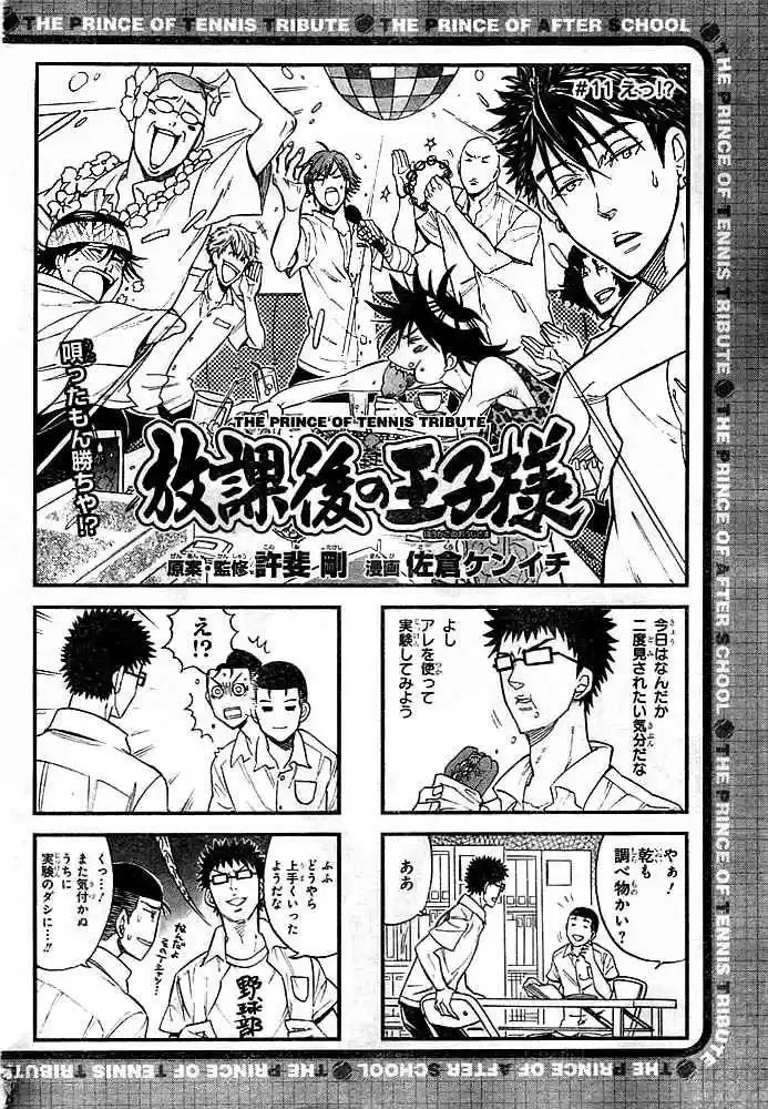 New Prince of Tennis (2009) - Capítulo 13 - Página 21 - LectorTMOo
