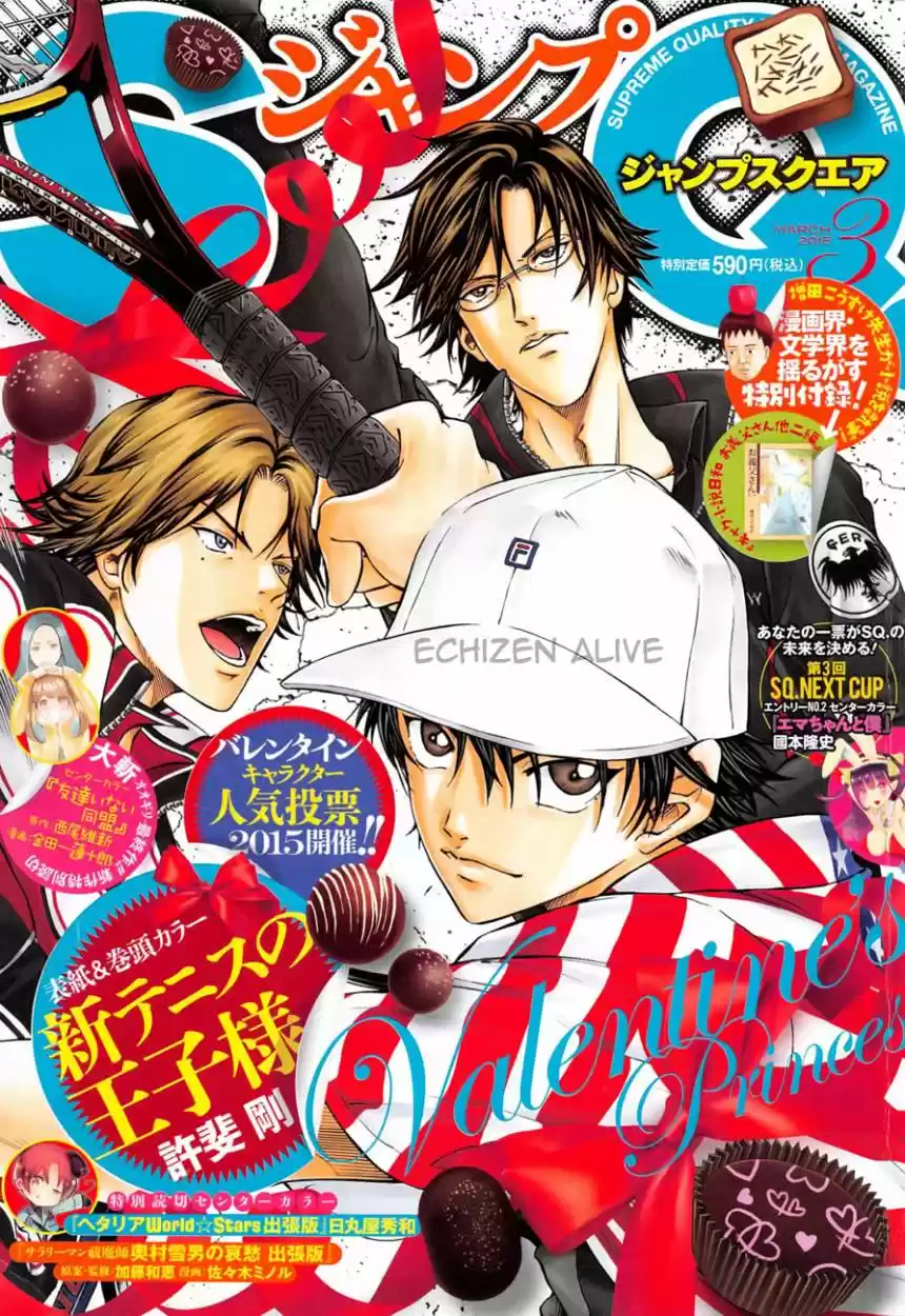 New Prince of Tennis (2009) - Capítulo 137 - Página 1 - LectorTMOo