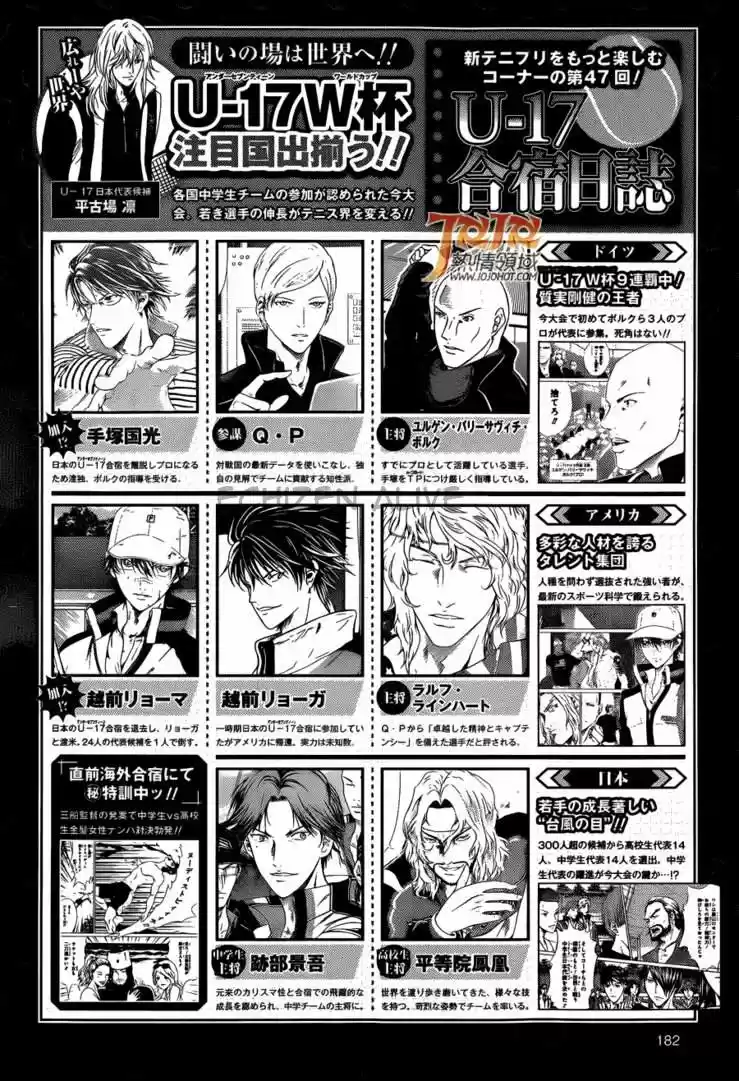 New Prince of Tennis (2009) - Capítulo 138 - Página 11 - LectorTMOo