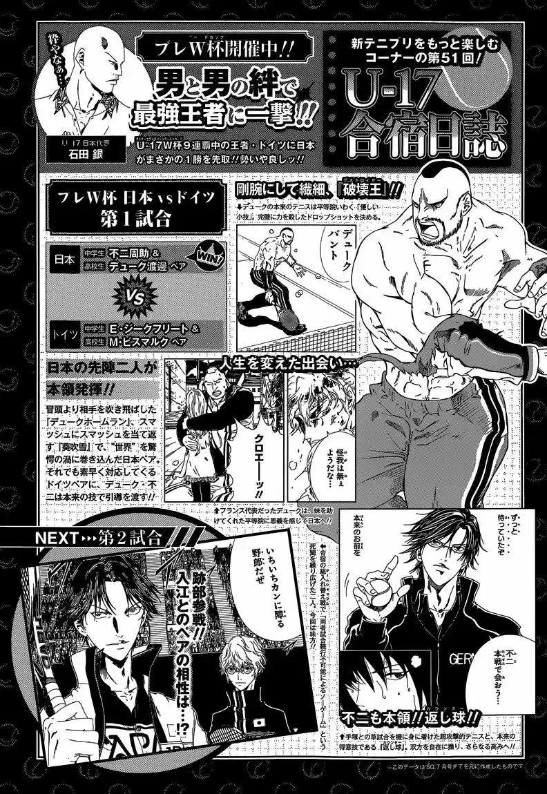 New Prince of Tennis (2009) - Capítulo 149 - Página 11 - LectorTMOo