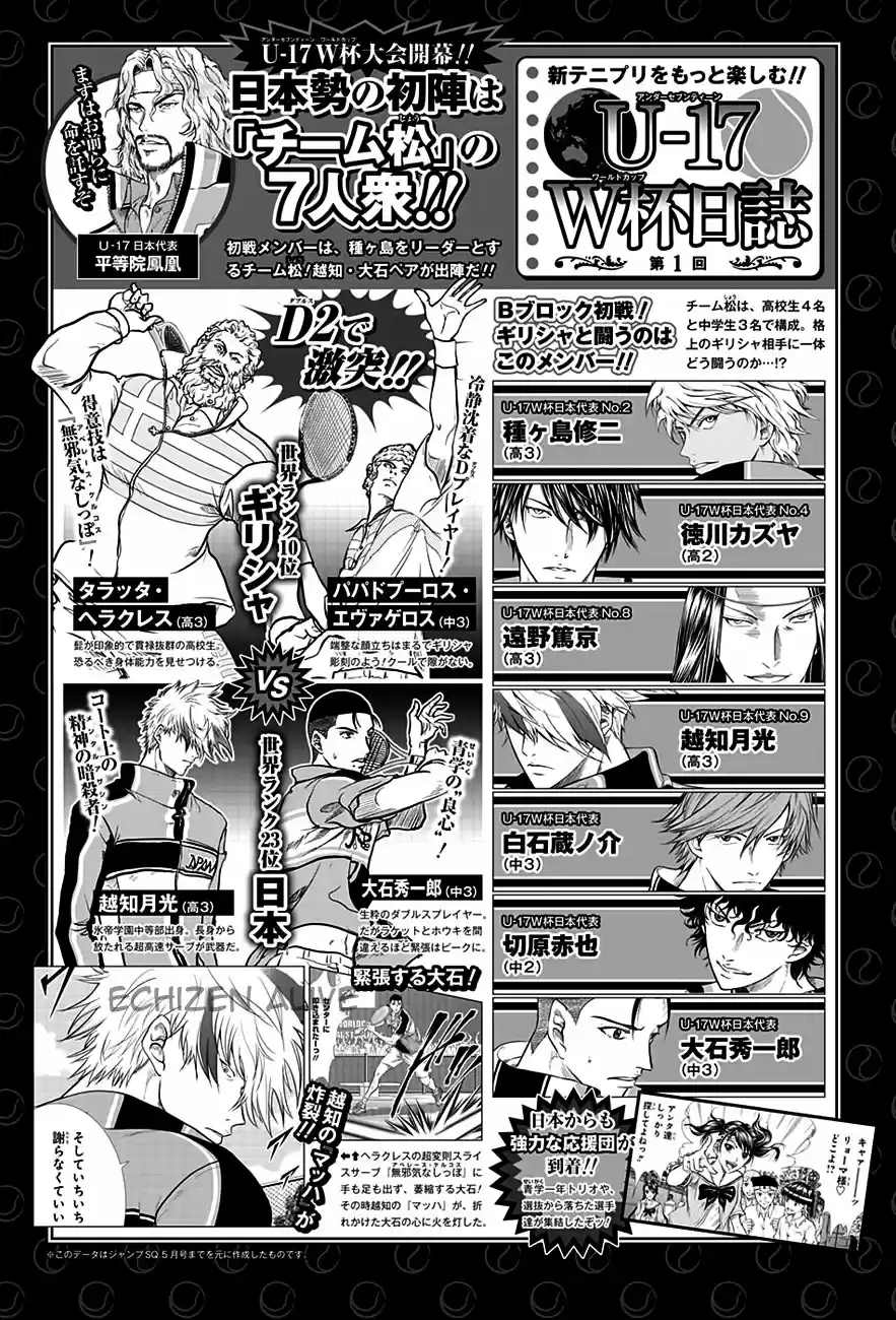 New Prince of Tennis (2009) - Capítulo 181 - Página 10 - LectorTMOo