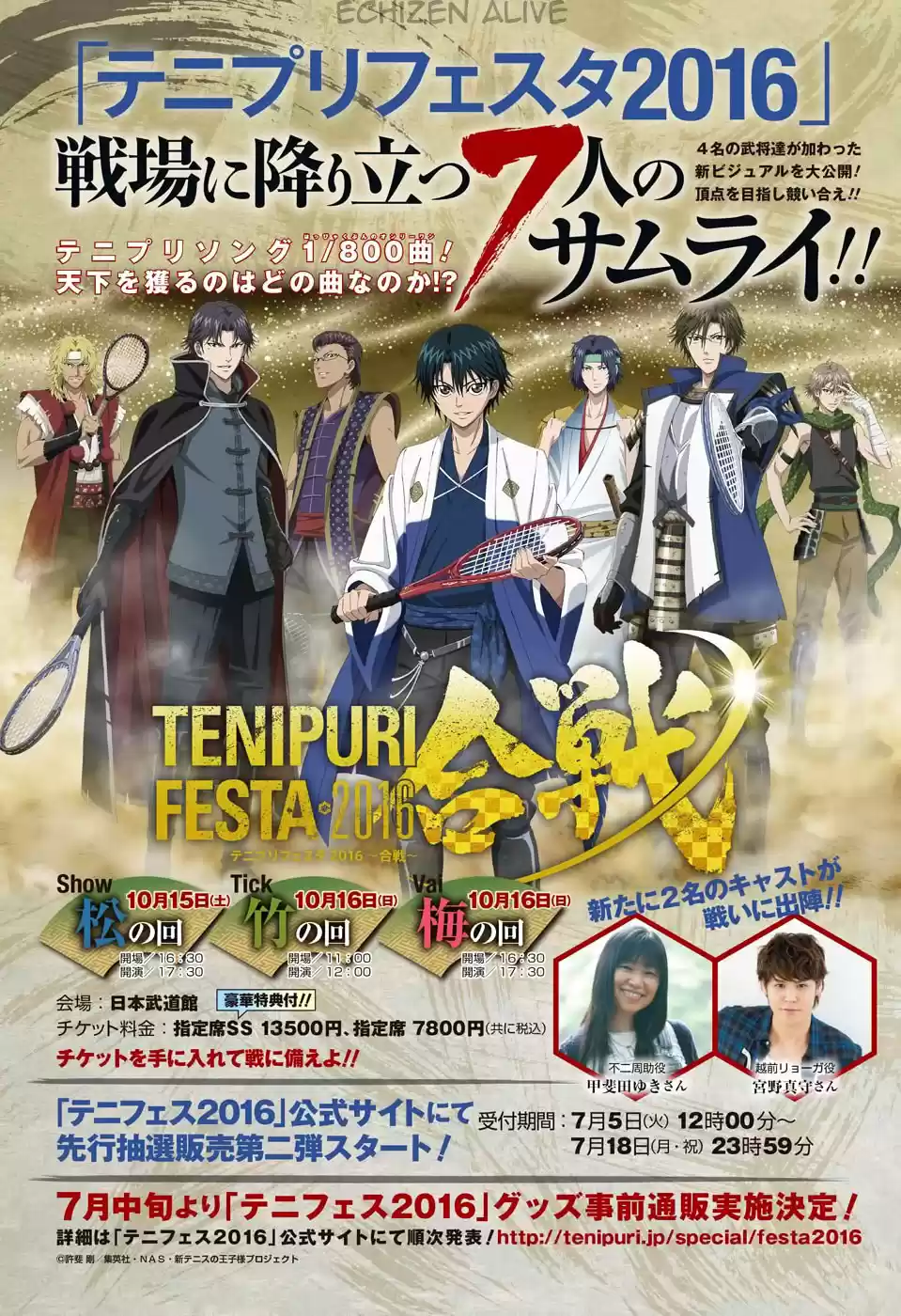 New Prince of Tennis (2009) - Capítulo 186 - Página 2 - LectorTMOo