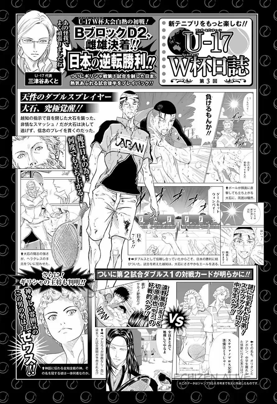 New Prince of Tennis (2009) - Capítulo 189 - Página 2 - LectorTMOo
