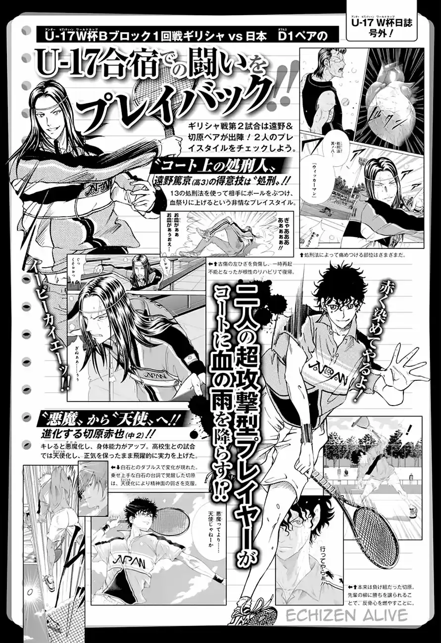 New Prince of Tennis (2009) - Capítulo 189 - Página 14 - LectorTMOo