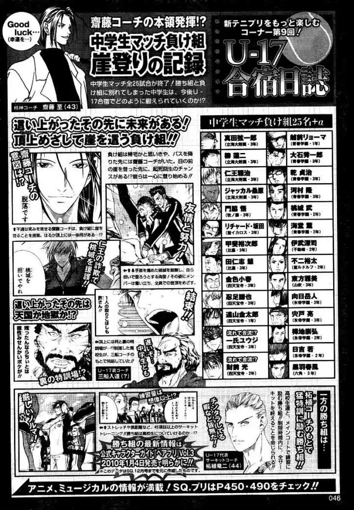 New Prince of Tennis (2009) - Capítulo 19 - Página 14 - LectorTMOo