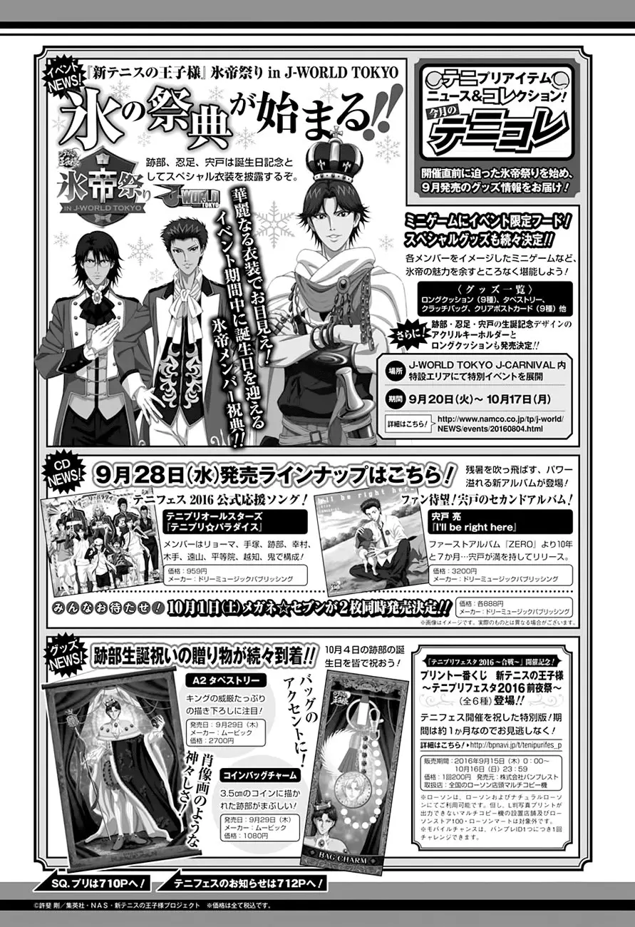 New Prince of Tennis (2009) - Capítulo 193 - Página 13 - LectorTMOo