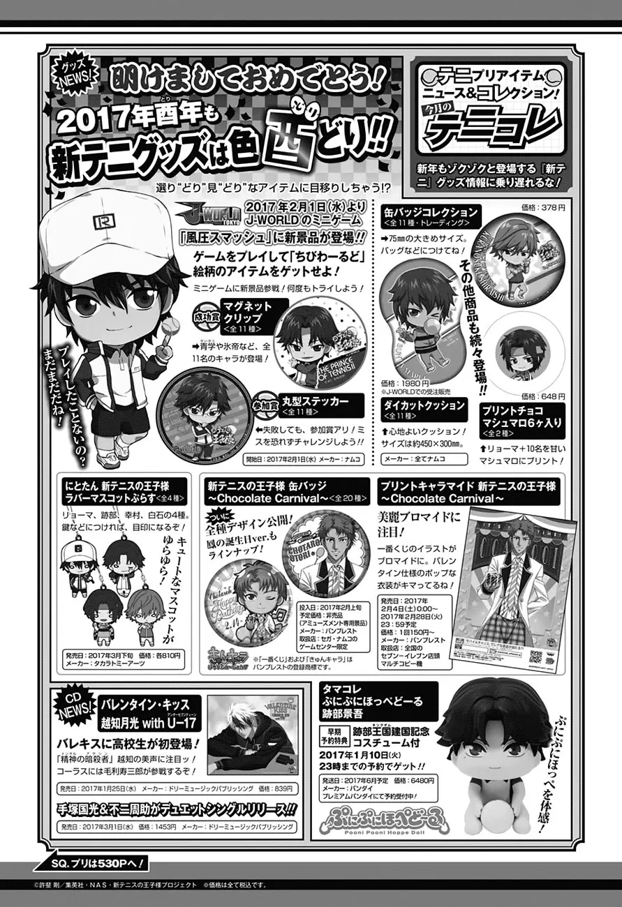 New Prince of Tennis (2009) - Capítulo 204 - Página 14 - LectorTMOo