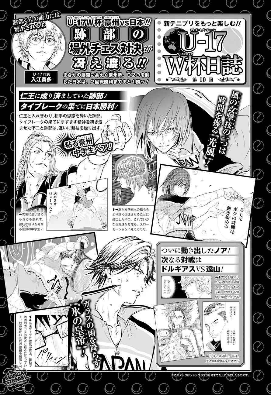 New Prince of Tennis (2009) - Capítulo 209 - Página 16 - LectorTMOo
