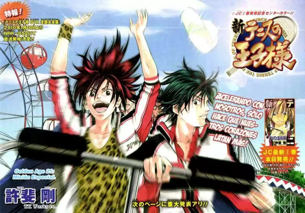 New Prince of Tennis (2009) - Capítulo 21 - Página 1 - LectorTMOo