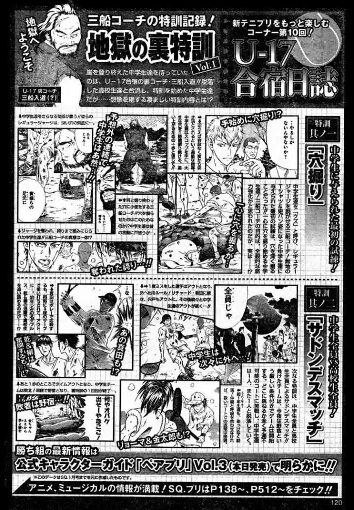 New Prince of Tennis (2009) - Capítulo 21 - Página 13 - LectorTMOo