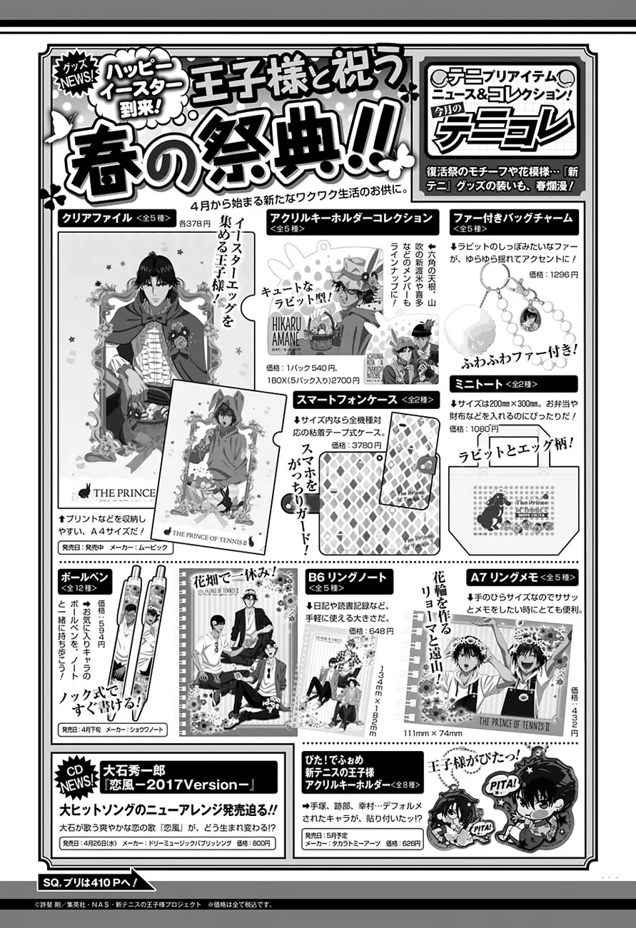New Prince of Tennis (2009) - Capítulo 211 - Página 15 - LectorTMOo