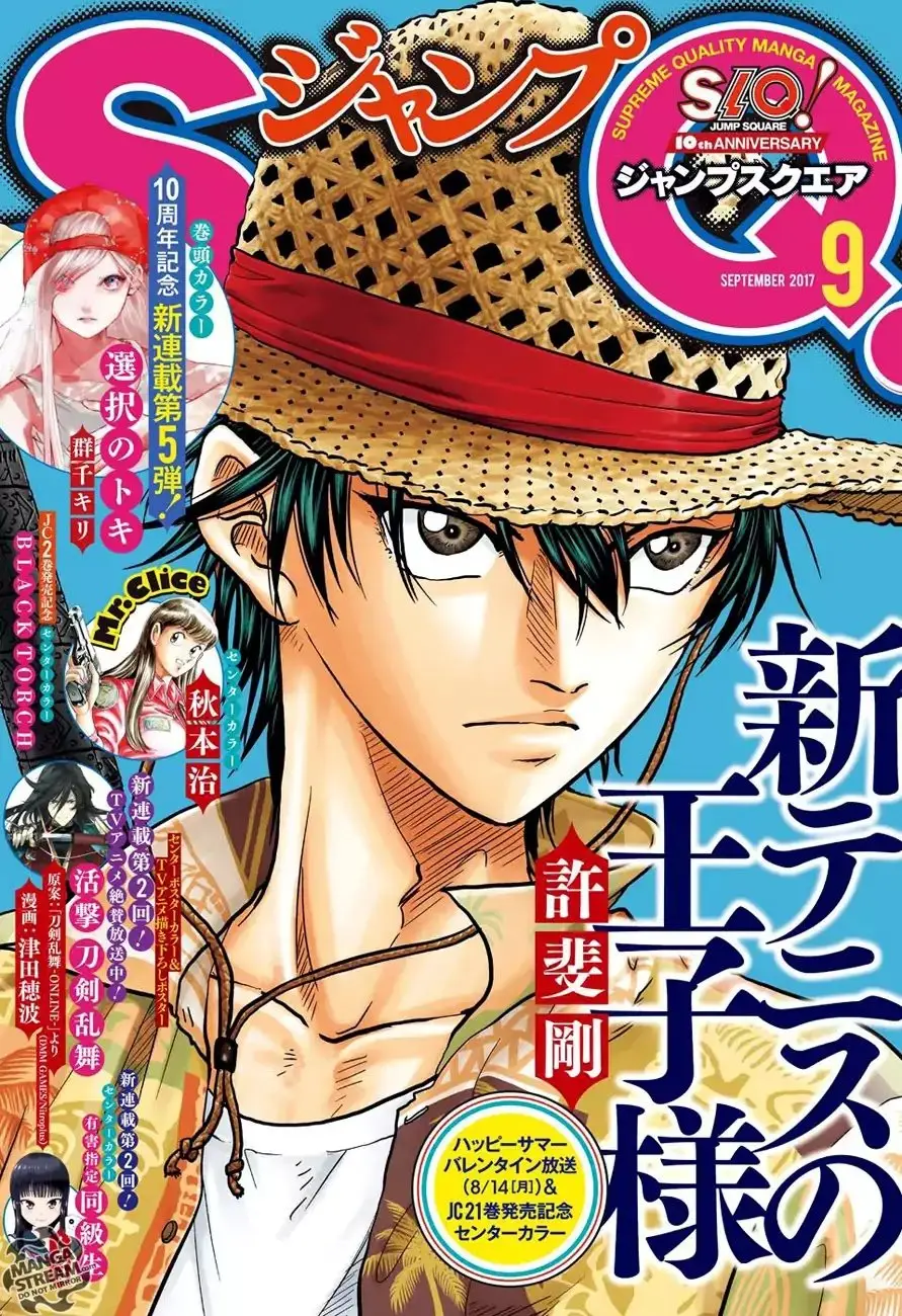 New Prince of Tennis (2009) - Capítulo 221 - Página 1 - LectorTMOo