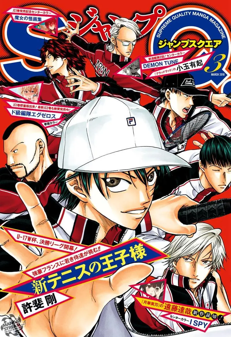 New Prince of Tennis (2009) - Capítulo 234 - Página 1 - LectorTMOo