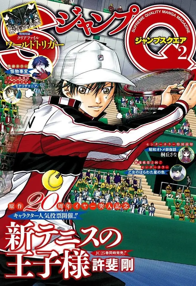 New Prince of Tennis (2009) - Capítulo 254 - Página 1 - LectorTMOo