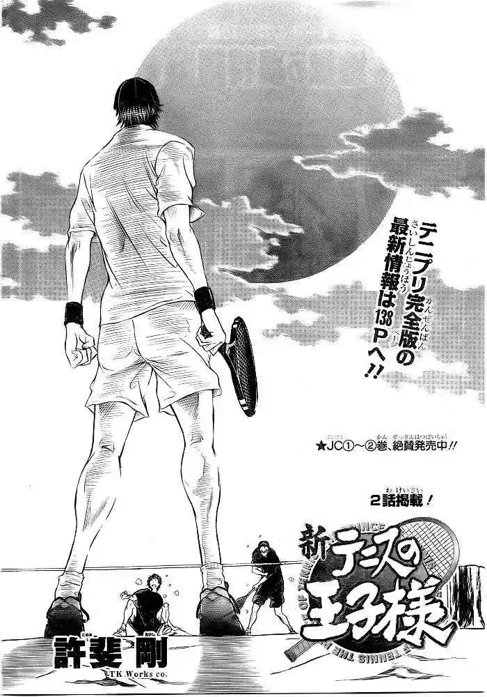 New Prince of Tennis (2009) - Capítulo 26 - Página 1 - LectorTMOo