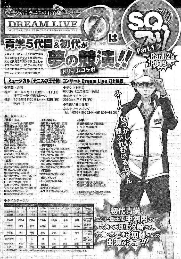 New Prince of Tennis (2009) - Capítulo 26 - Página 15 - LectorTMOo