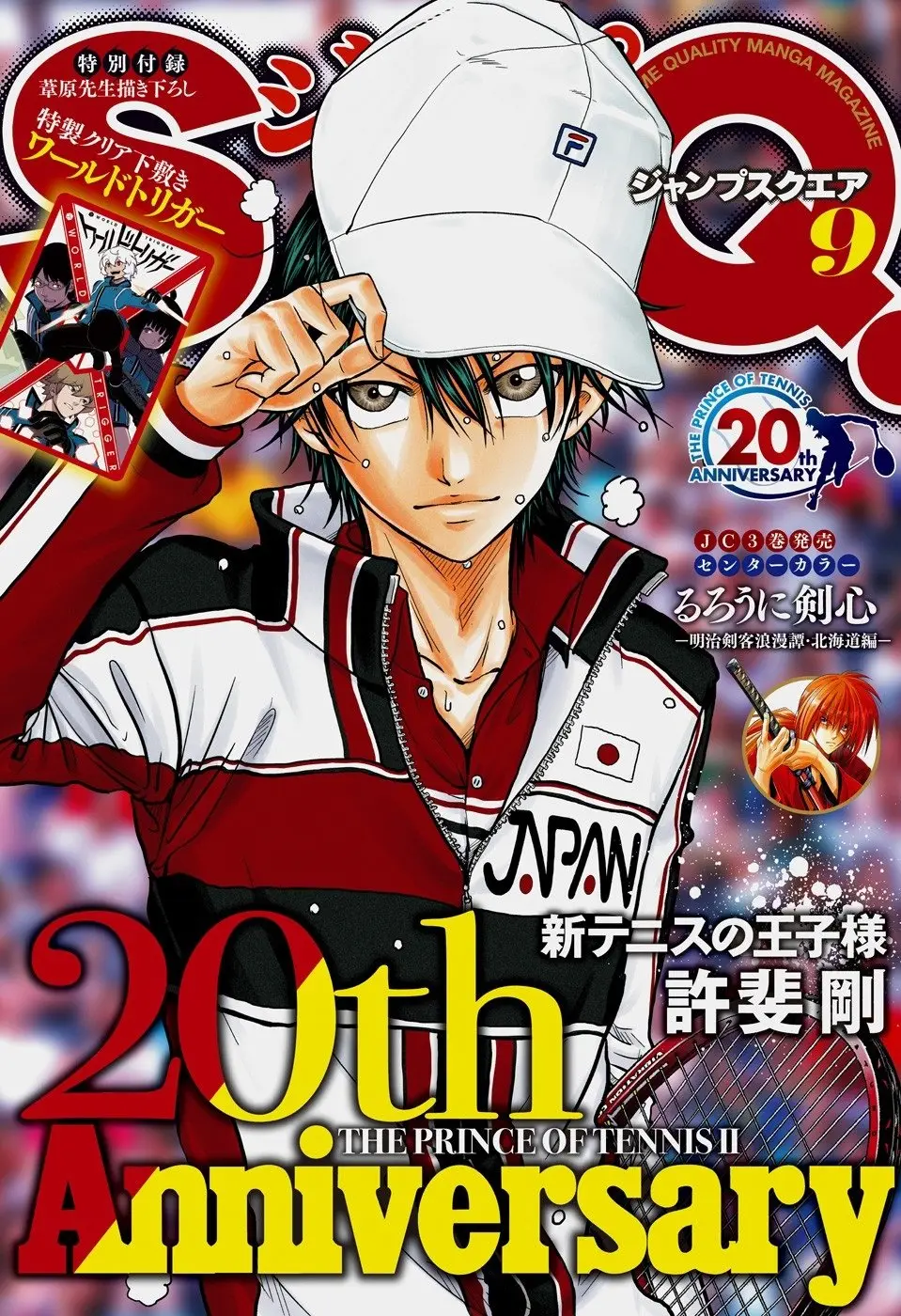 New Prince of Tennis (2009) - Capítulo 273 - Página 1 - LectorTMOo