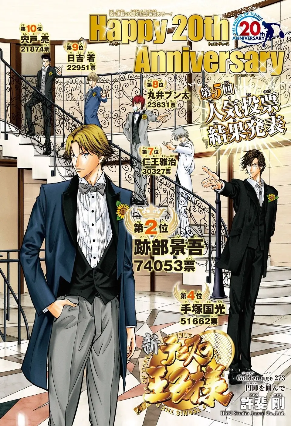 New Prince of Tennis (2009) - Capítulo 273 - Página 2 - LectorTMOo